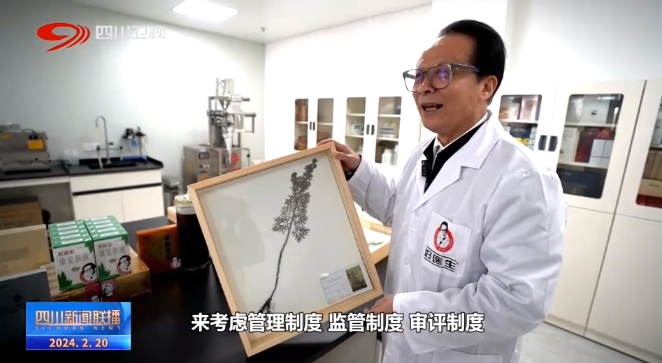 1708478733156863.jpg 微信圖片_20240221090743.jpg