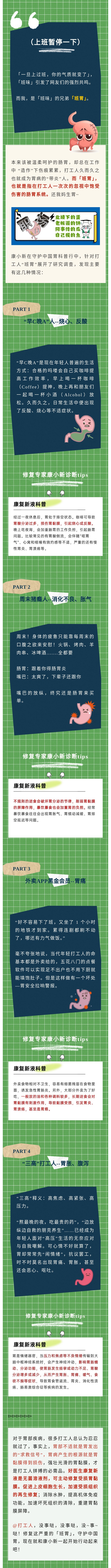 微信圖片_20240802164228.jpg