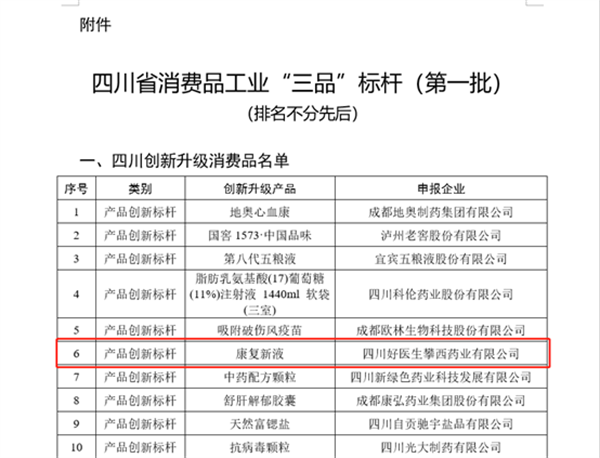 圖片2.png