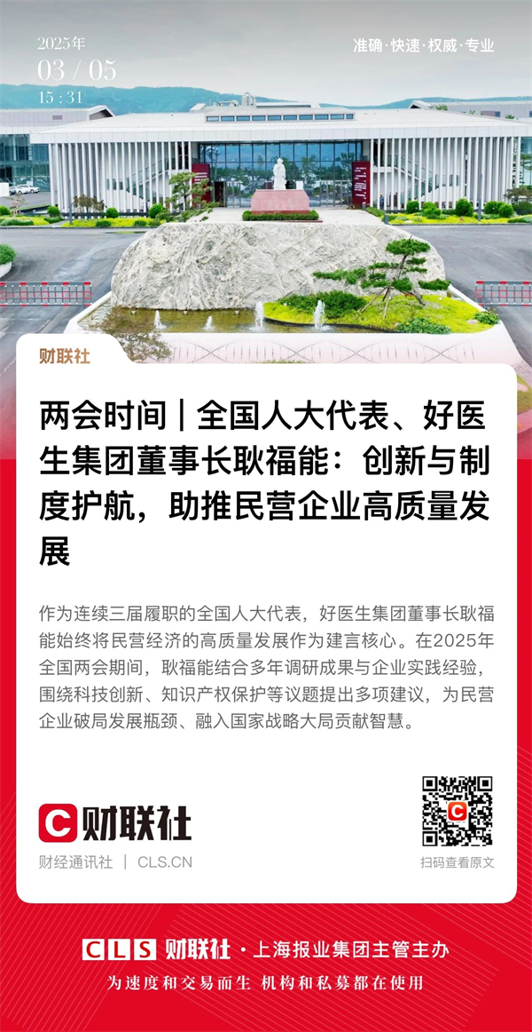 微信圖片_20250306101015.jpg