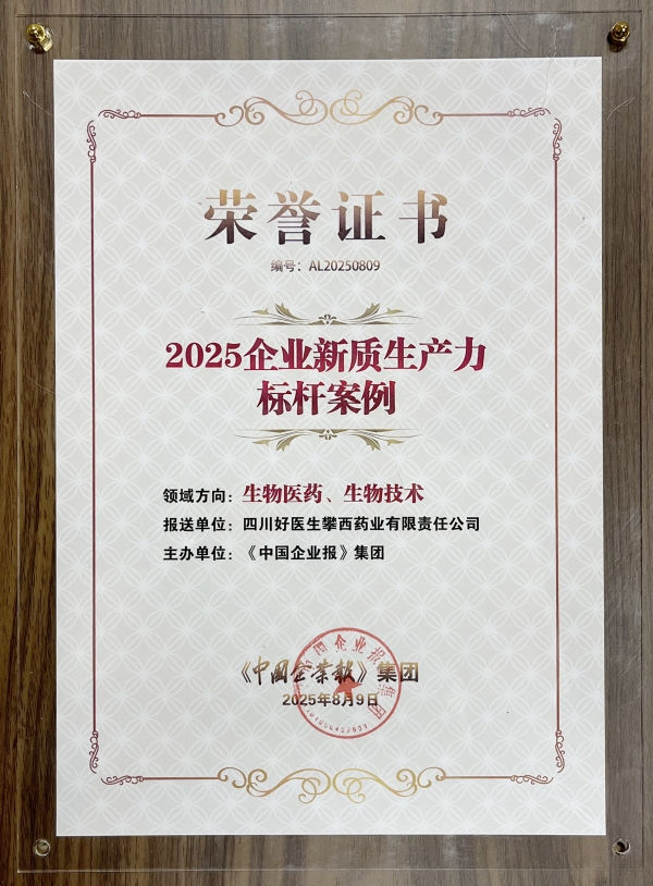 1755739023784542.jpg 微信圖片_2025-08-21_091125_471_副本.jpg