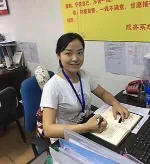 舒清